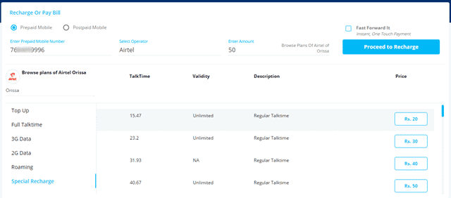 online recharge kaise kare