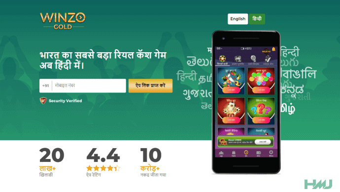 Game khel kar paise kamaye app