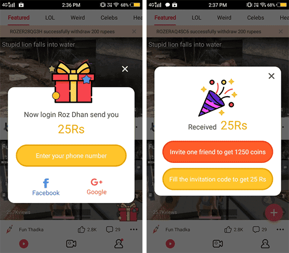 RozDhan App Se Paise Kamaye